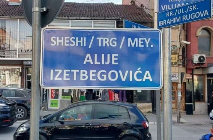 U Prizrenu postavljena tabla "Trg Alije Izetbegovića"