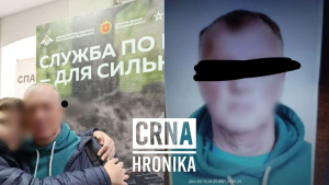 Bošnjak iz Busovače poginuo na ukrajinskom ratištu: Borio se za Rusiju